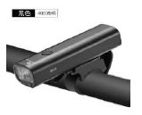 Luz delantera ROCKBROS YQ-QD400LM