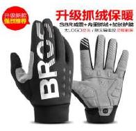 GUANTES ROCKBROS S209BK