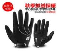 GUANTES LARGOS ROCKBROS S107